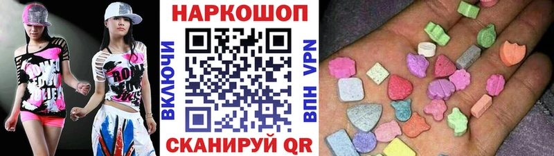 Магазин наркотиков Реутов СК Меф Cocaine Гашиш Экстази Каннабис