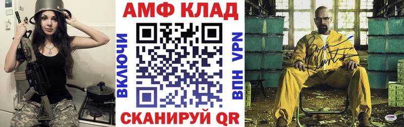 MEGA рабочий сайт  Реутов  АМФЕТАМИН Розовый 