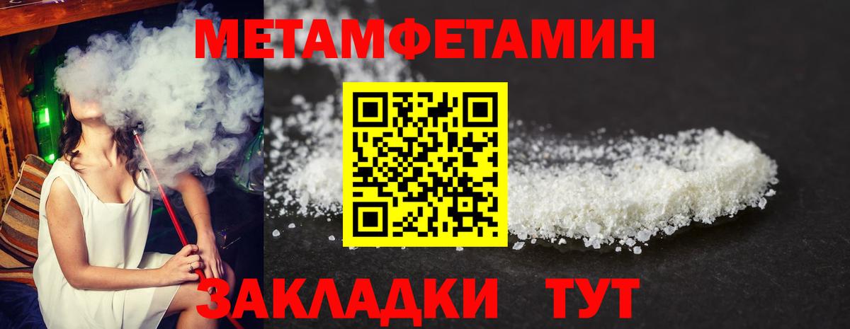 АМФЕТАМИН  Вход с VPN  Реутов  Амфетамин VHQ  Амфетамин 