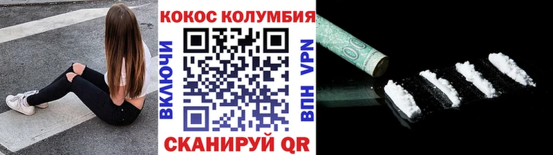 COCAIN Перу  hydra зеркало  Реутов 