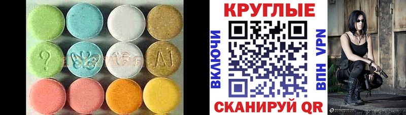 ЭКСТАЗИ DUBAI  МЕГА ССЫЛКА  Реутов 