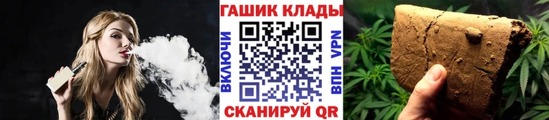 ГАШИШ хэш  Реутов 