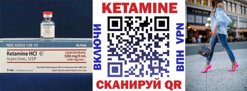 продажа наркотиков  мориарти наркотические препараты  Кетамин VHQ  Реутов 