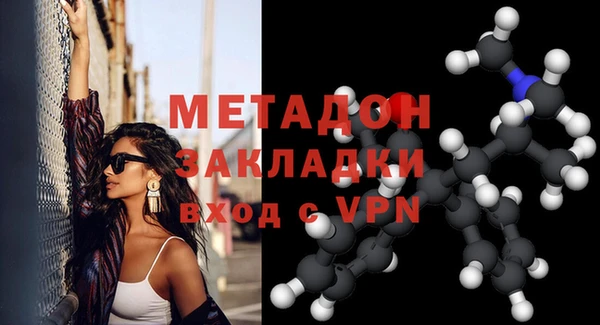 мефедрон Белокуриха