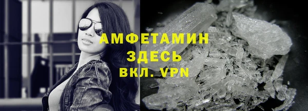 ALPHA-PVP Беломорск