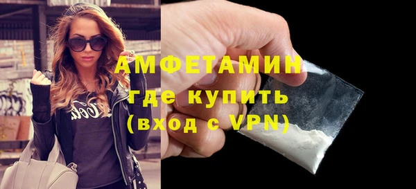 ALPHA-PVP Беломорск