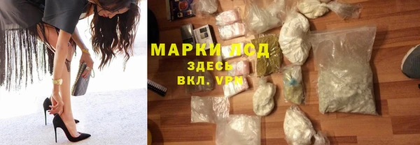 ALPHA-PVP Беломорск