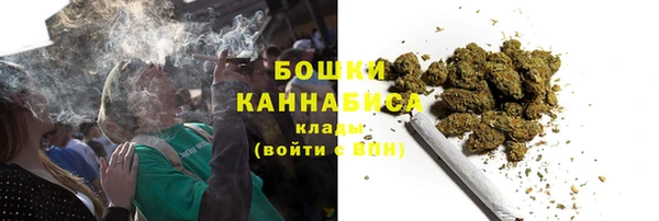 мефедрон Белокуриха