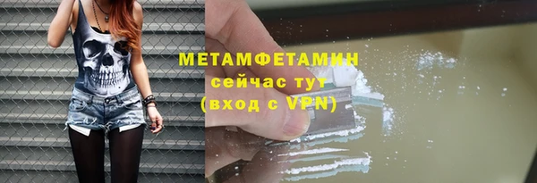 ALPHA-PVP Беломорск