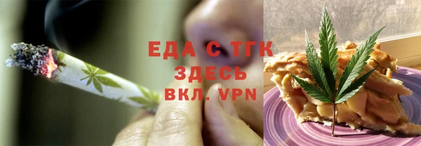 ALPHA-PVP Беломорск