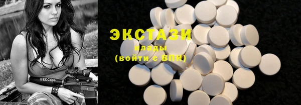 мефедрон Белокуриха
