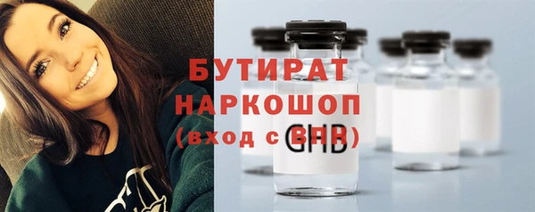 синтетический гашиш Сатка