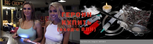 мефедрон Белокуриха