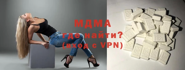 ALPHA-PVP Беломорск