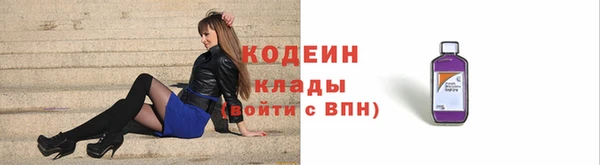 мефедрон Белокуриха