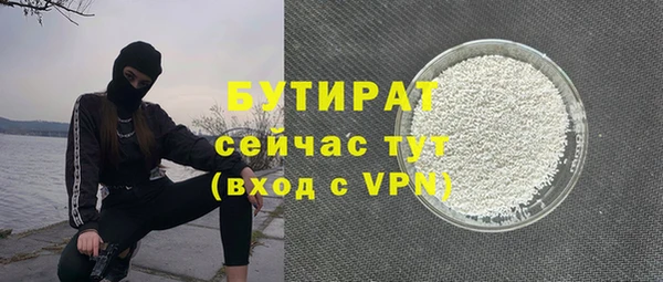 ALPHA-PVP Беломорск