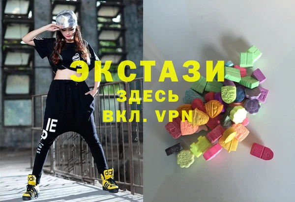 мефедрон Белокуриха