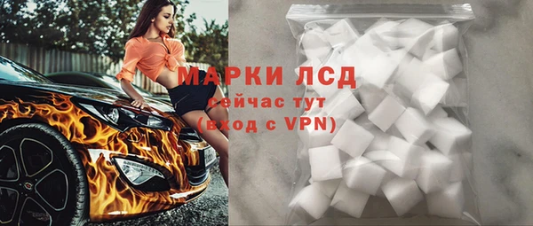 ALPHA-PVP Беломорск