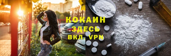 мефедрон Белокуриха