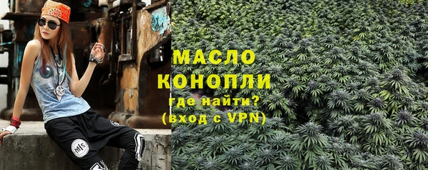 ALPHA-PVP Беломорск