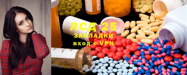 мефедрон Белокуриха