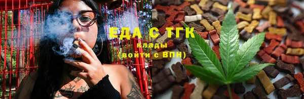 мефедрон Белокуриха