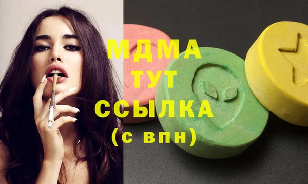 синтетический гашиш Сатка