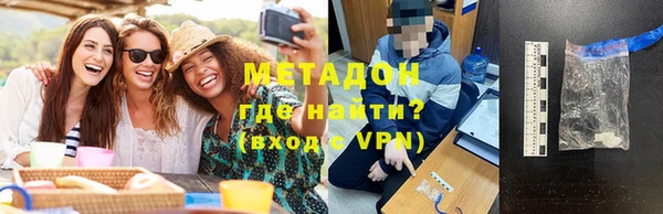ALPHA-PVP Беломорск