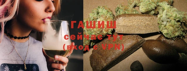 ALPHA-PVP Беломорск