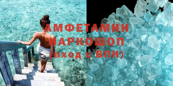 мефедрон Белокуриха