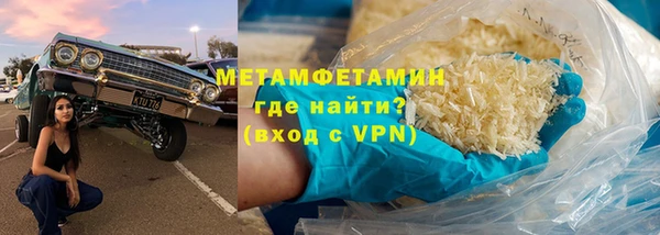 мефедрон Белокуриха