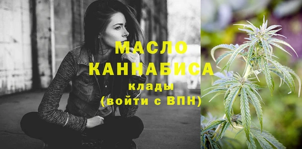 мефедрон Белокуриха