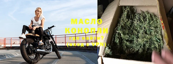 мефедрон Белокуриха