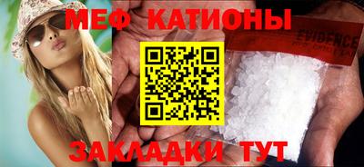 mdpv Наро-Фоминск
