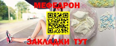 спайс Нальчик