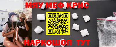 спайс Нальчик