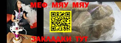 прущие грибы Новокубанск