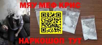 каннабис Новозыбков