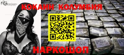 каннабис Новозыбков