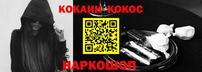 прущие грибы Новокубанск