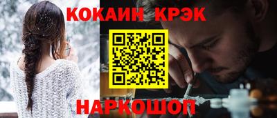 твердый Новодвинск