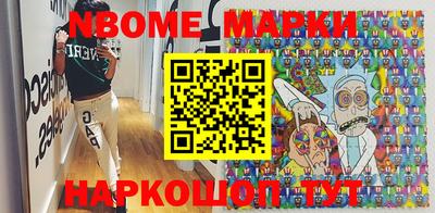 каннабис Новозыбков