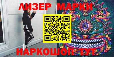 mdpv Наро-Фоминск