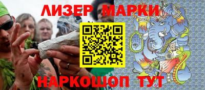 каннабис Новозыбков