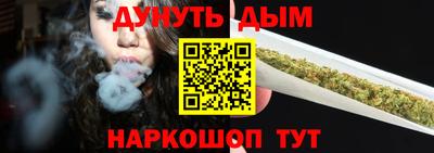 прущие грибы Новокубанск