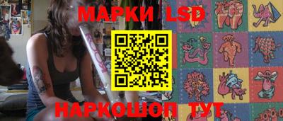 каннабис Новозыбков