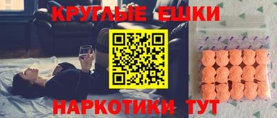 спайс Нальчик