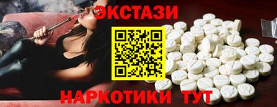 спайс Нальчик