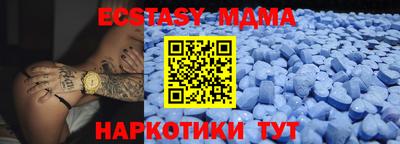 mdpv Наро-Фоминск