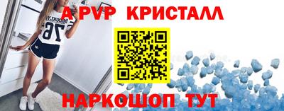 mdpv Наро-Фоминск